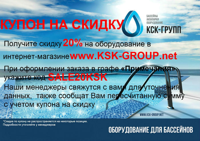 Интернет Магазине Group Ru